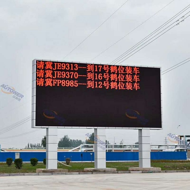 車牌識別系統（地磅稱重管理系統）怎么選擇好？