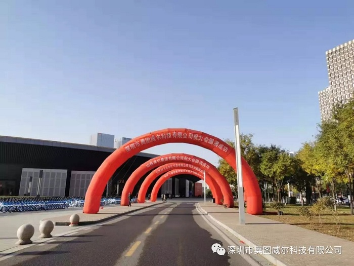 化工產業創新會：揭秘深奧圖產品及解決方案“新”在哪兒？