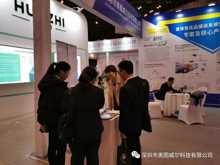 化工產業創新會：揭秘深奧圖產品及解決方案“新”在哪兒？