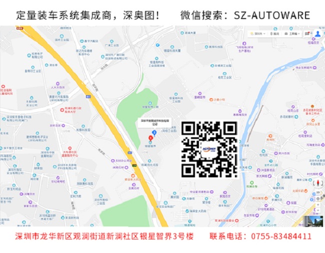 化工SIS安全儀表系統廠家深奧圖提供安全儀表系統設計安裝工程
