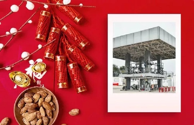 深?yuàn)W圖集團(tuán)辭舊迎新，金鼠送福！