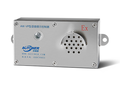 語(yǔ)音提示控制器